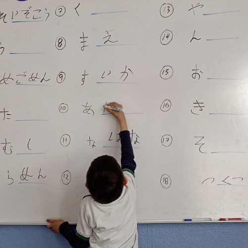 Colegio Potzanani Japones